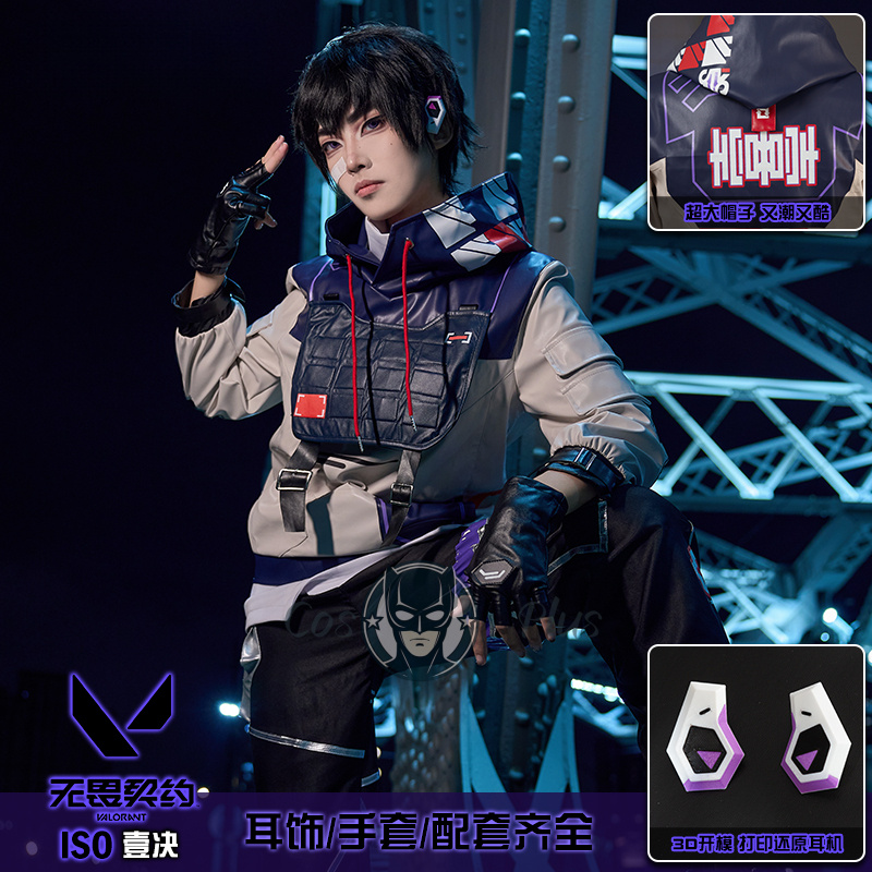 Party Games Groups - ISO Cosplay Valorant Costume Hoodie Pant