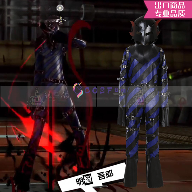 Game PS 5 Cosplay Costume of A - Party Games In Ps5 ulasan dan harga