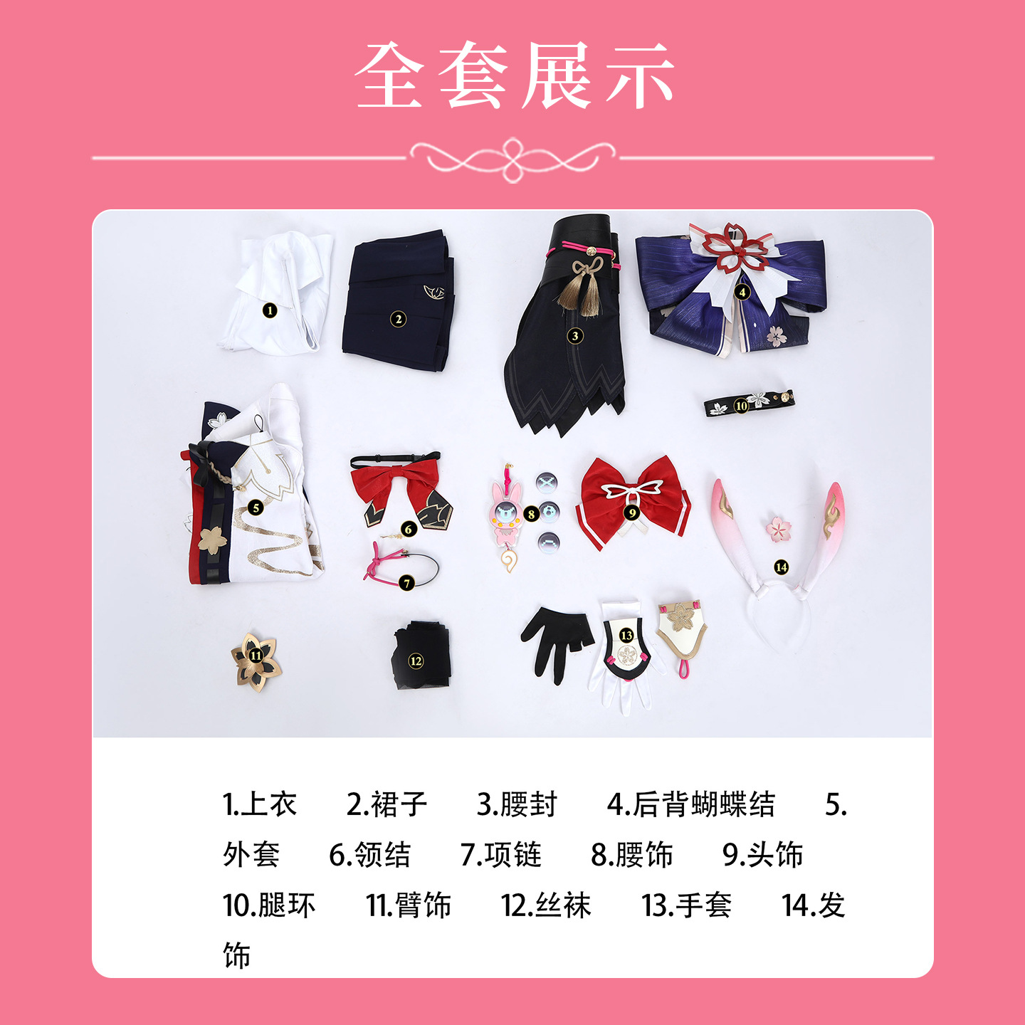 Evanescia Cosplay Costume Full - Party Games Groups ulasan dan harga