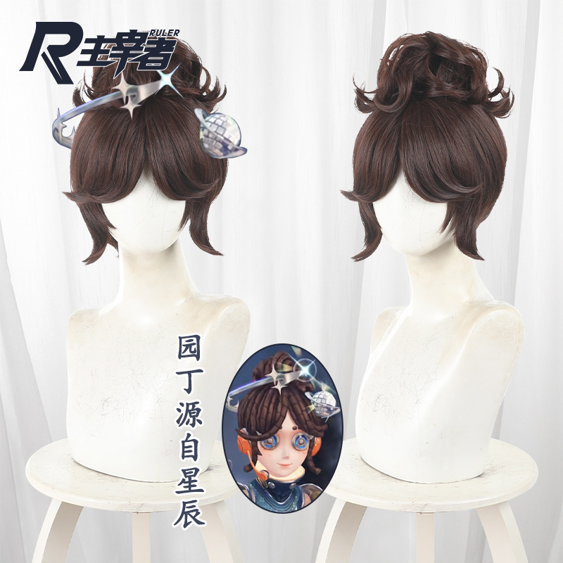 Anime Game Identity Ⅴ Emma Woo - Games Garden Party ulasan dan harga